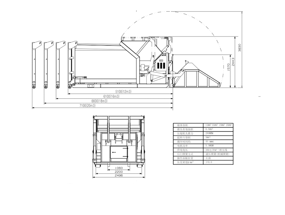 移動(dòng)垃圾站容積和長(zhǎng)度.jpg 移動(dòng)垃圾站容積和長(zhǎng)度.jpg